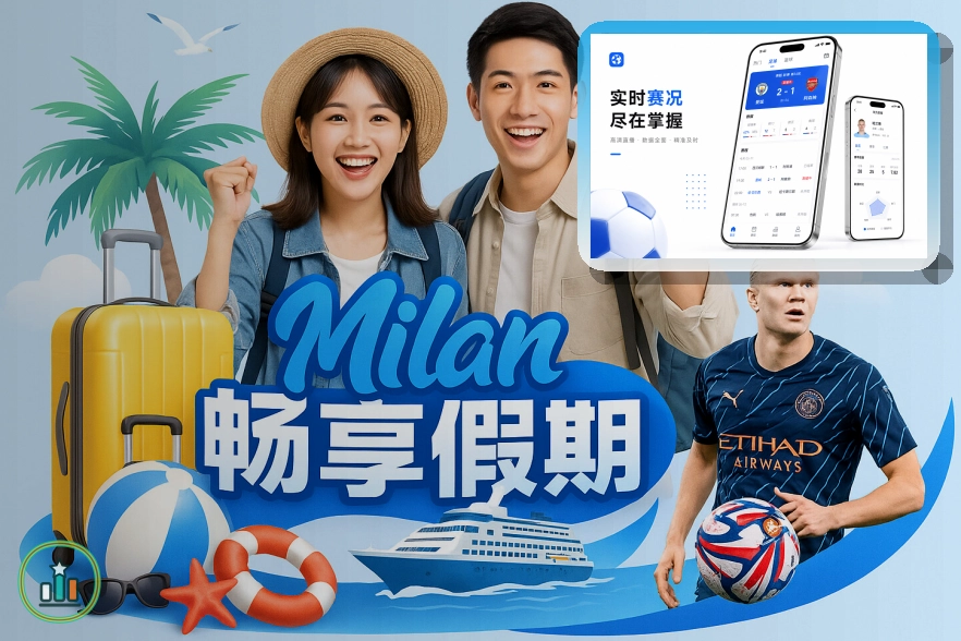 场馆运营管理